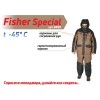 Костюм ХСН Fisher Special температура эксплуатации от от -10°С до -45°С