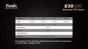 Фонарь Fenix E35 Cree XM-L2 (U2) Ultimate Edition
