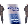 Костюм ХСН North Fish special температура эксплуатации от -10°С до -45°С