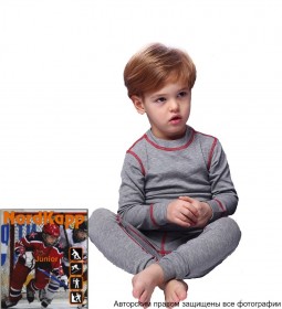 Купить Термобелье детское AVI-OUTDOOR NordKapp Junior Reimo арт. 5851RX
