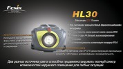 Налобный фонарь Fenix HL30 Cree XP-G (R5), черно-желтый